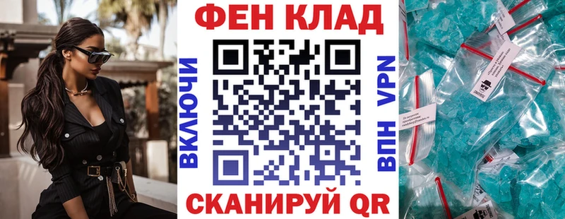 АМФЕТАМИН VHQ  Купить закладки  Бор 