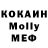 Метадон белоснежный Oleksandr Shykyta