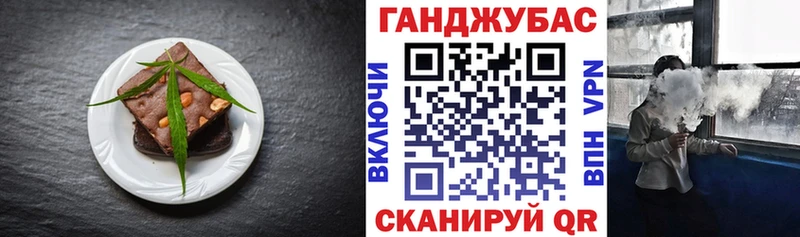 Купить где  Бор  Еда ТГК марихуана 