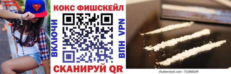 Купить где  Бор  COCAIN 99% 
