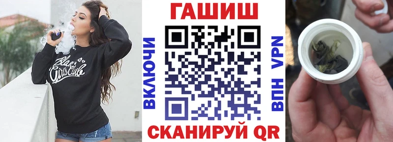 Купить закладки  Бор  ГАШ убойный 