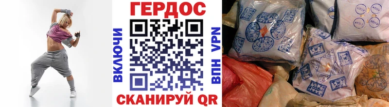 Героин гречка Купить Бор