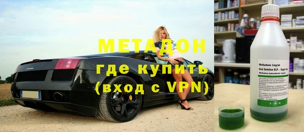 гидра Армянск