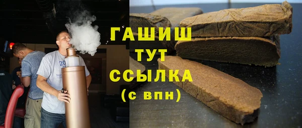 мефедрон VHQ Алексеевка