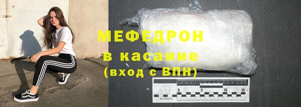 кокаин премиум Аркадак