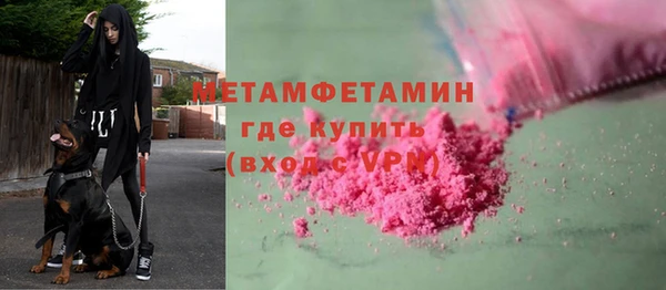 гидра Армянск