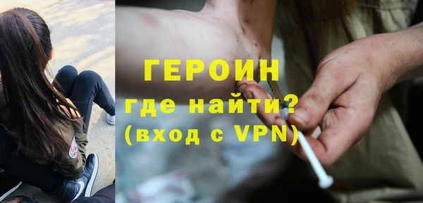 гидра Армянск
