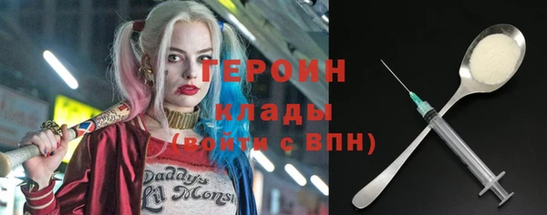кокаин премиум Аркадак