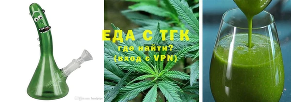мефедрон мука Арсеньев
