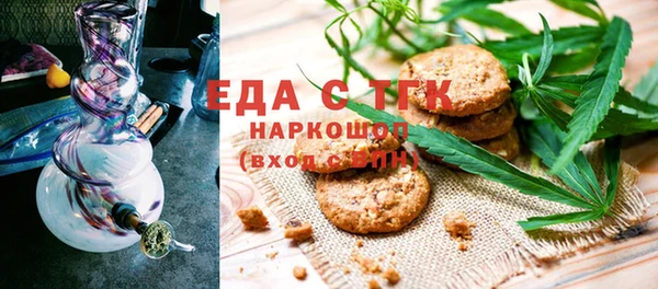 кокаин премиум Аркадак