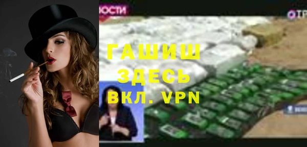 мефедрон мука Арсеньев