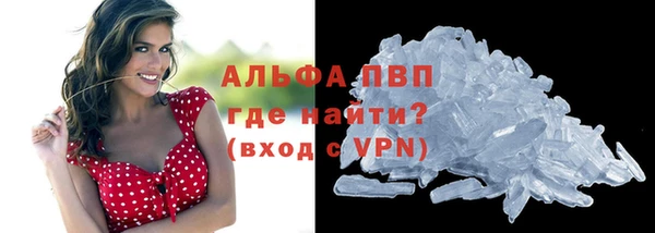 мефедрон VHQ Алексеевка