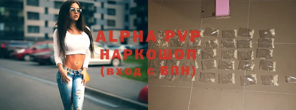 мефедрон мука Арсеньев