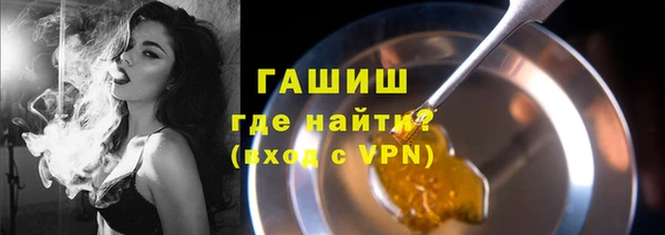 мефедрон мука Арсеньев