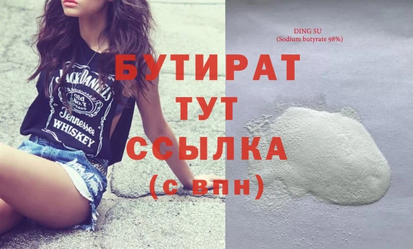 гидра Армянск