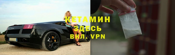 кокаин премиум Аркадак