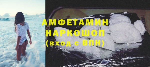 мефедрон мука Арсеньев