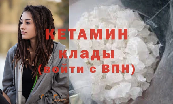 гидра Армянск
