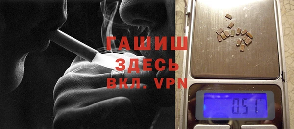 гидра Армянск