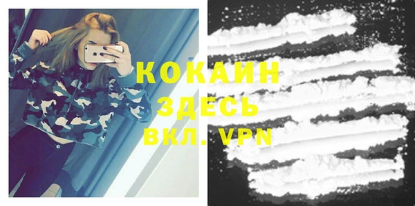 мефедрон VHQ Алексеевка