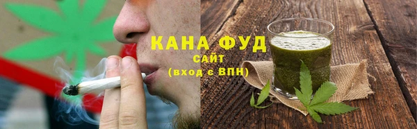 мефедрон мука Арсеньев