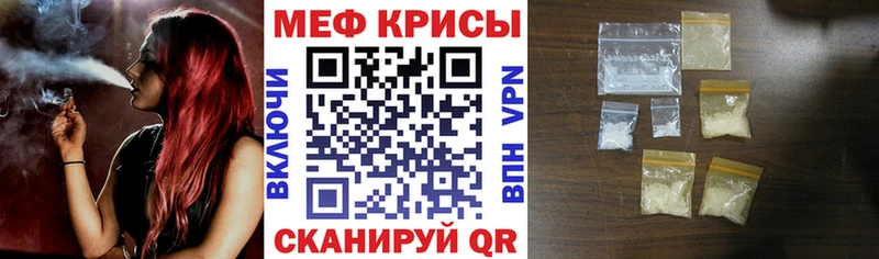 Мефедрон VHQ  Купить где  Бор 