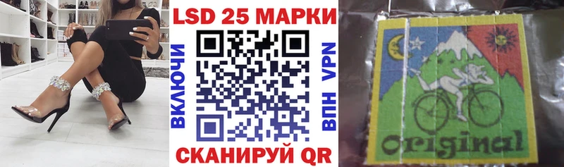 Марки 25I-NBOMe 1,8мг  Купить где  Бор 